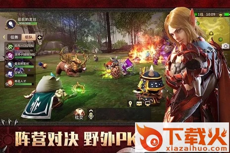 MT4失落荣耀截图1