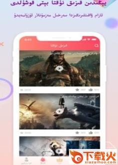 koznak下载2018app截图3