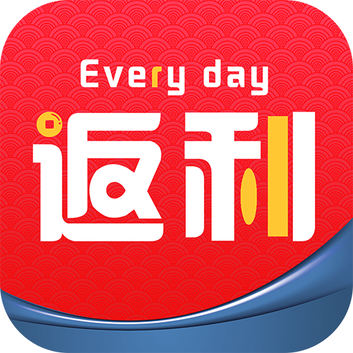 每天返利app下载-每天返利v1.1.9 安卓版