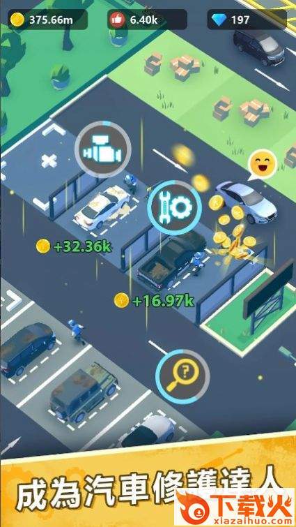 汽修风云竞速英雄(Car Mechanic Tycoon)截图1