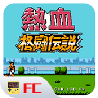 热血格斗传说双虎版下载-热血格斗传说双虎版v2022.04.25.16 最新版