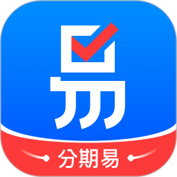 分期易ios下载安装-分期易苹果app下载v1.3.0 iphone版