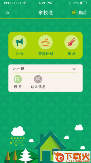 七彩精灵园方版iPhone版下载