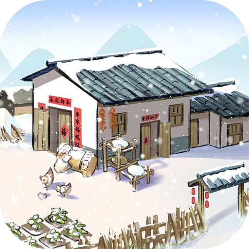 模拟古代经商游戏 v1.0.2 官方版