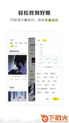 粮仓截图2