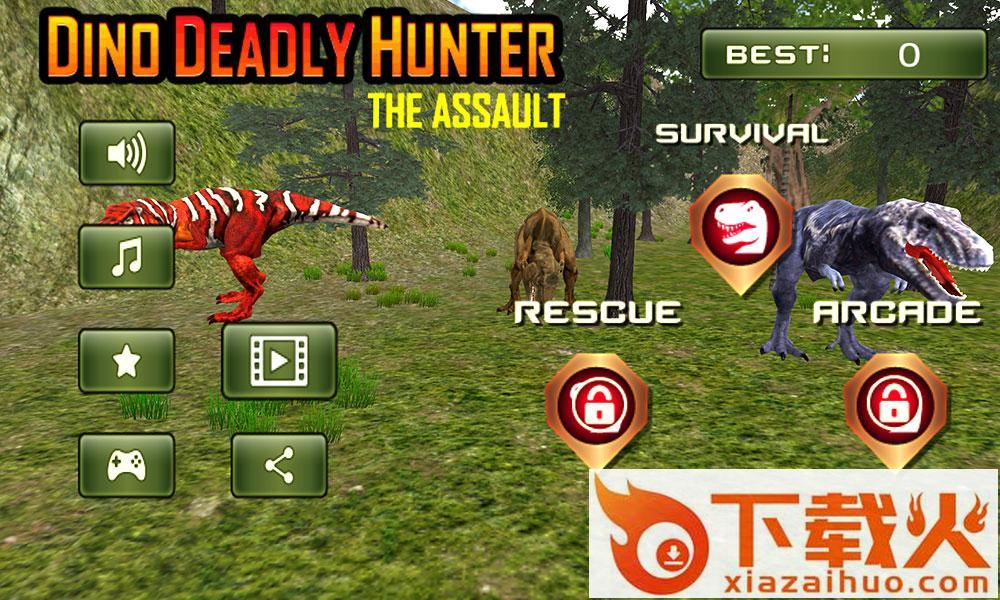 恐龙猎手 致命突袭Dinosaur Hunter截图2