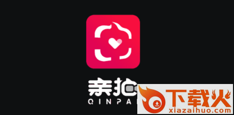 亲拍app截图3