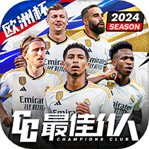 最佳11人小米版下载-最佳11人小米版v5.3.92 安卓版