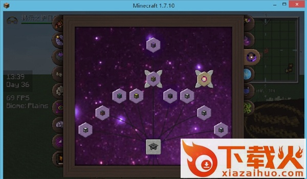 我的世界神秘基础学mod1.8.9 截图2
