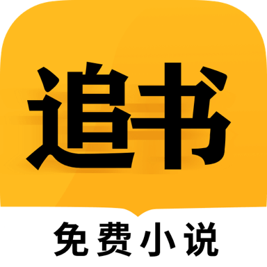 掌阅小说免费追书大全app下载-掌阅小说免费追书大全v7.41.05 最新版