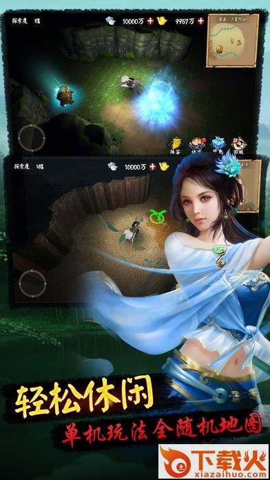 武侠挂机传ios