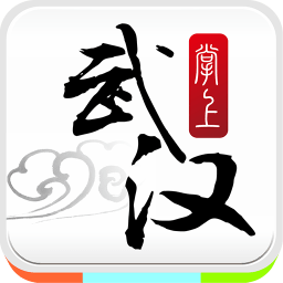 掌上武汉电脑版 v6.0.2 官方pc版 掌上武汉电脑版 v6.0.2 官方pc版