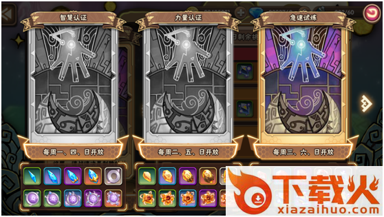 彩虹风暴手游百度版下载截图3