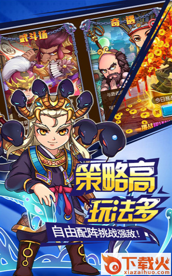 神鬼封神传截图2