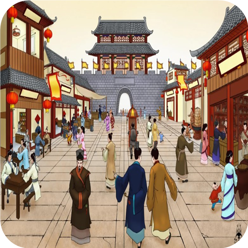 商人的日常生活 v1.0.7 官方版 商人的日常生活 v1.0.7 官方版