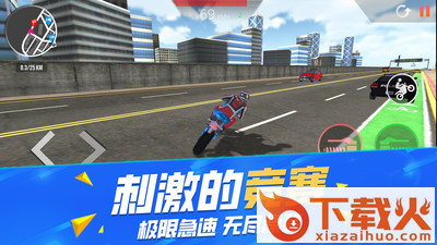 不可能的特技驾驶截图1