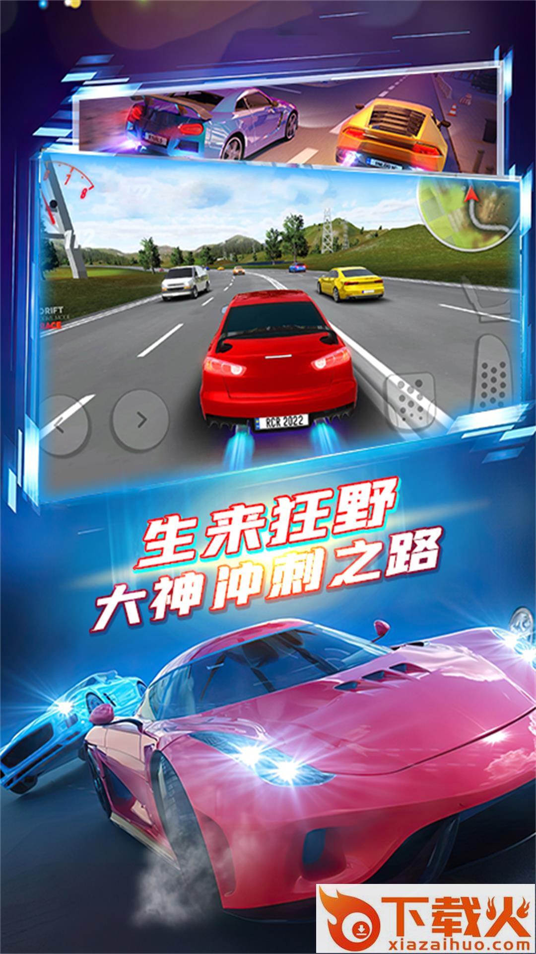 疯狂漂移抢车位3D截图1