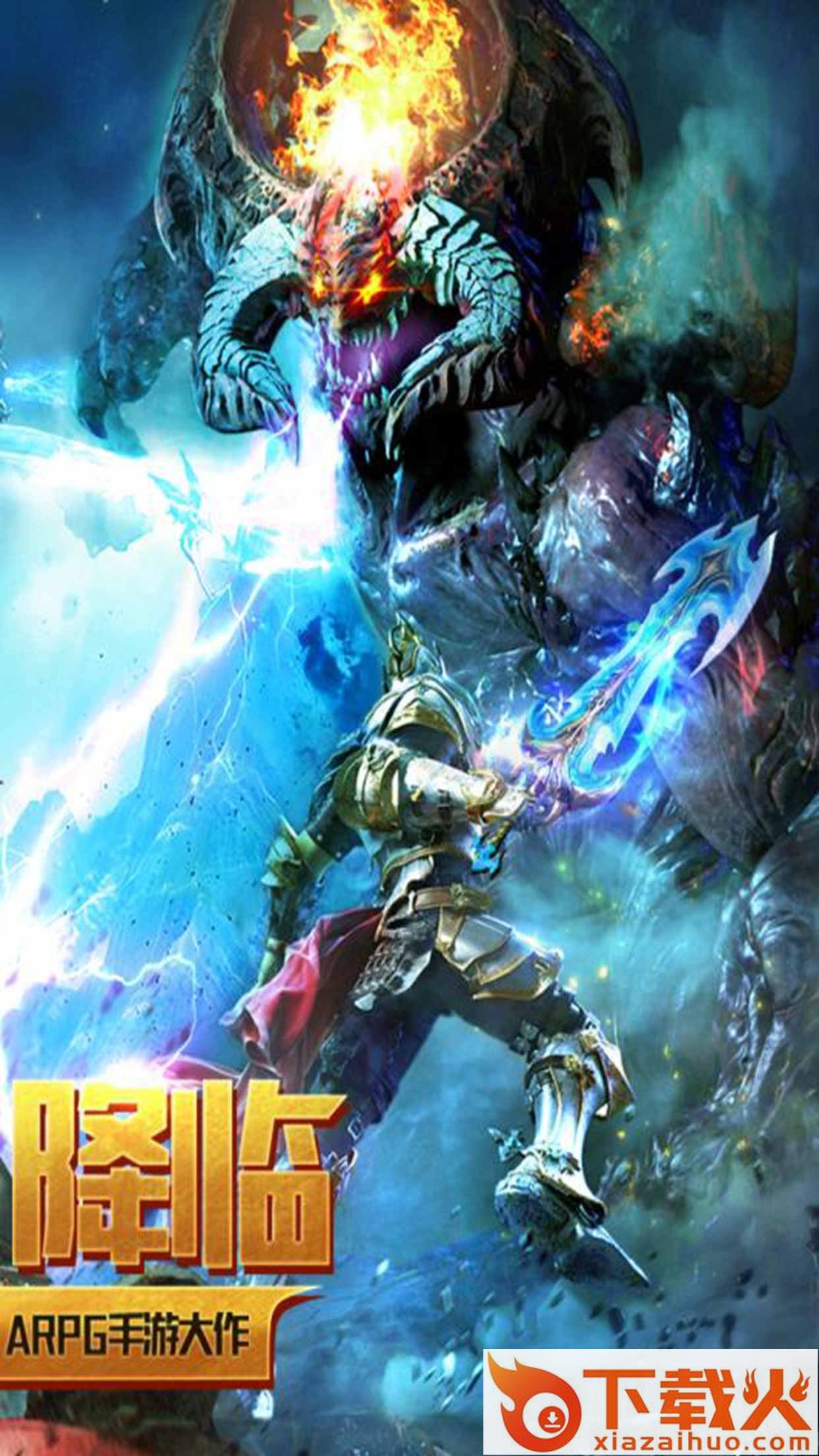 神座H5截图1