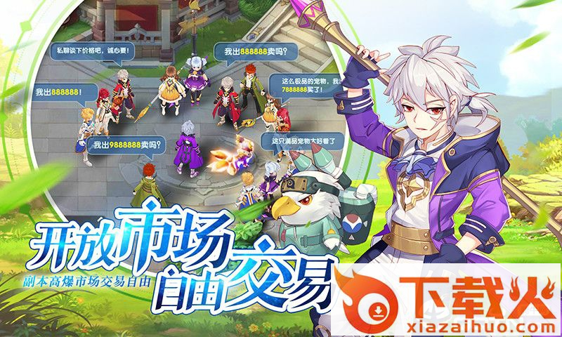 时空之塔命运守护截图1
