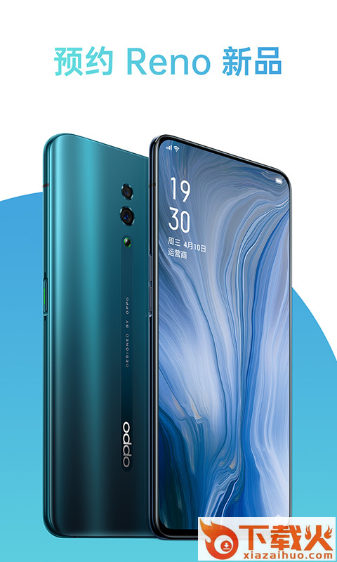 OPPO商城截图1