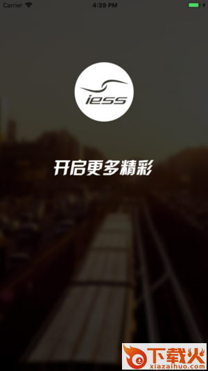 乐道安行app截图1