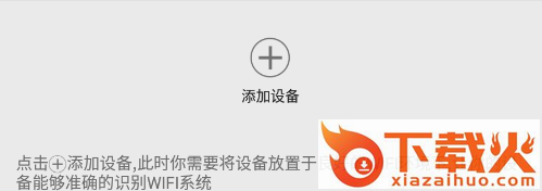 森森之家官方下载 v2.9.5 安卓版截图3