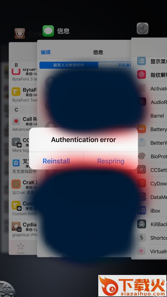 KillBackground10源 最新版 截图1