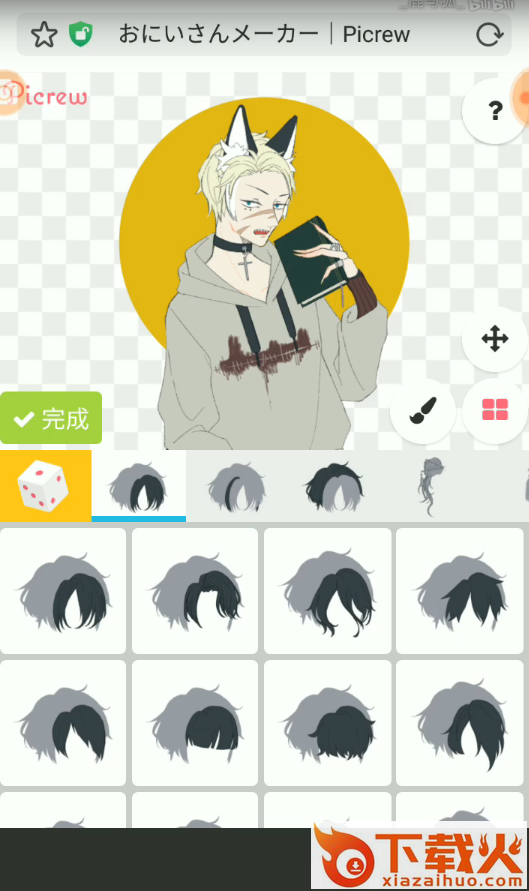 picrew捏人app(Picrew me)截图1