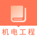 一建机电工程题库app下载-一建机电工程题库v2.8.9 安卓版