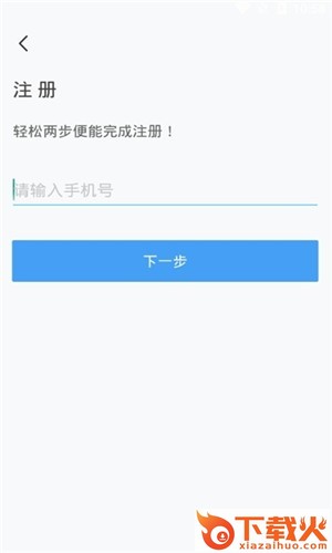 上品尚生 v2.8.5 安卓版截图1