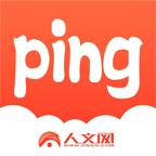 人文PING官方下载-人文PING appv1.5 安卓版