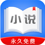 免费小说追书宝典app下载-免费小说追书宝典v2.0.3 安卓版