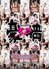 3d豪情中文字幕 
