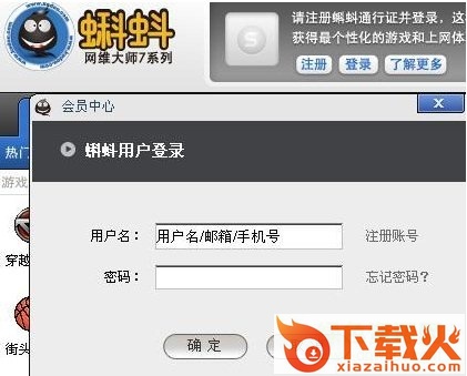 蝌蚪游戏菜单最新版 v8.1.6.0 官方免费版 截图1