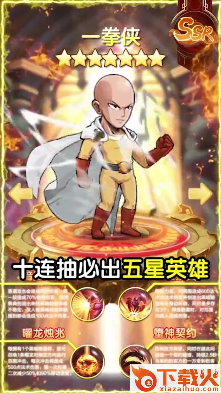 漫斗次元截图1