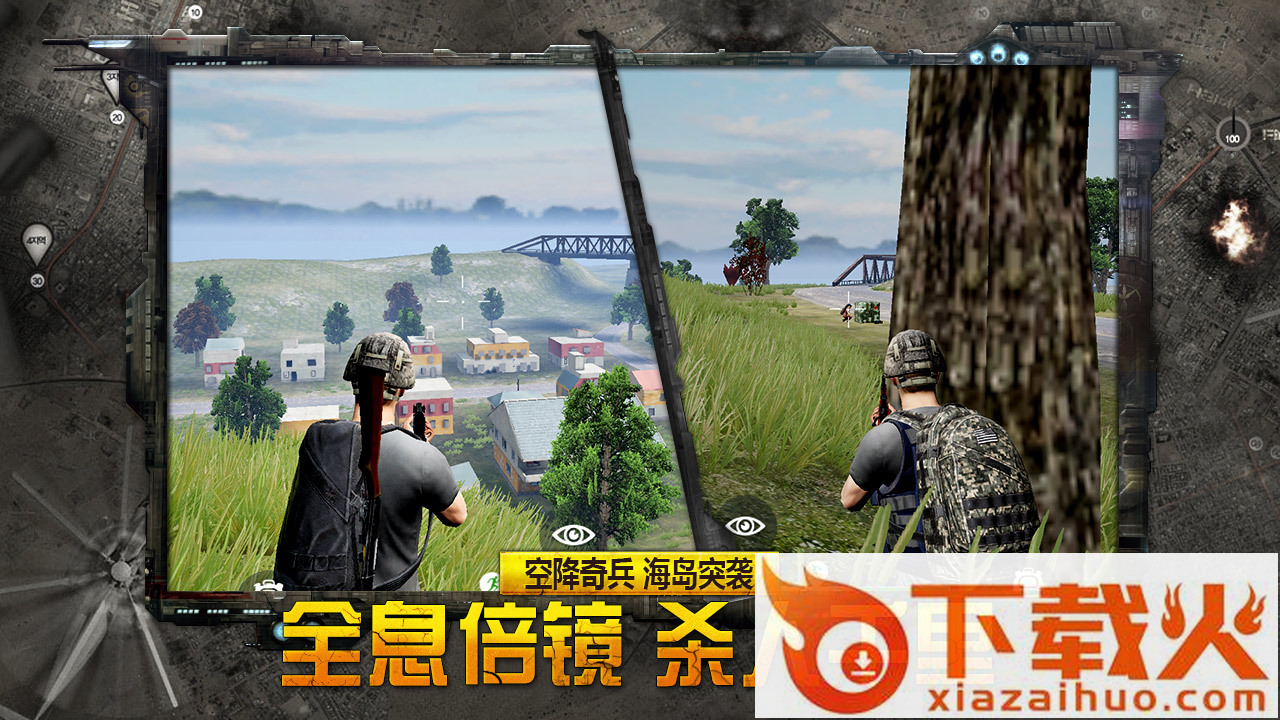 据点守卫4399版截图2