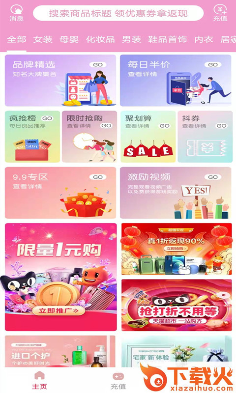 多莉app截图2