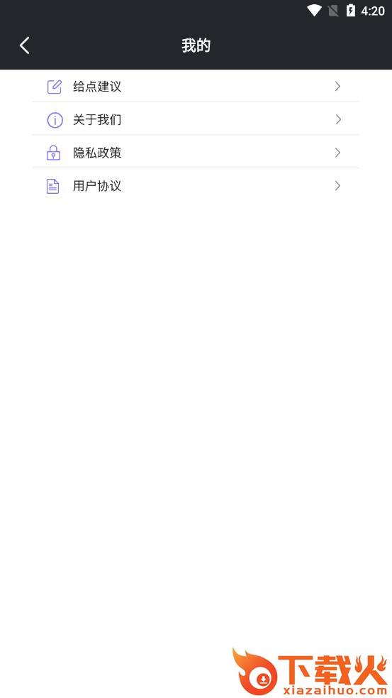 除水印app截图2