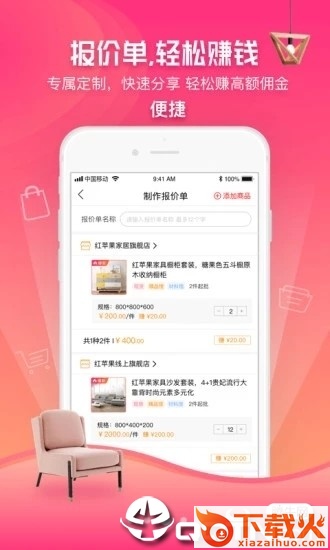 卡�缓凶�截图2