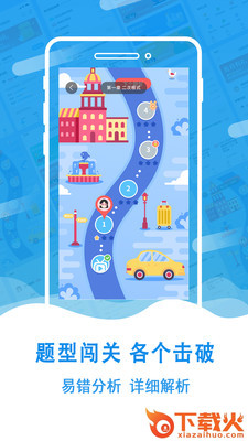 学海密探截图2