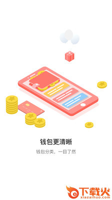 糖果淘截图2