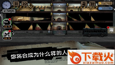 窥视者游戏截图1