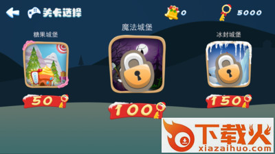 圣诞之夜截图2