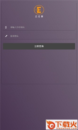 优惠狗截图1