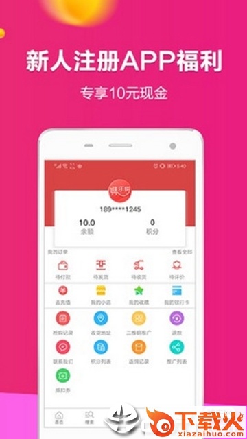 佳乐拼截图2
