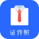 证件照随拍修图app下载-证件照随拍修图v1.2 安卓版