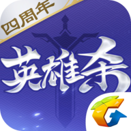 英雄杀美化安装包下载-英雄杀美化版v4.0.2 官方版