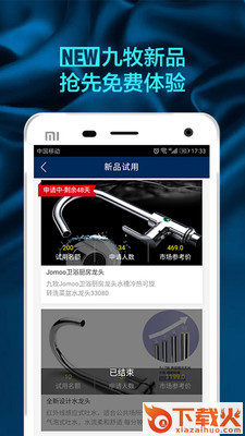 创意牧工坊截图2