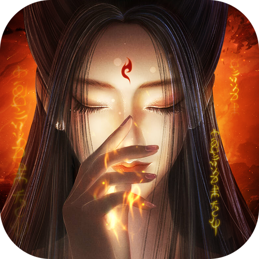 倚天传说手游下载-倚天传说v2.9.0 安卓版