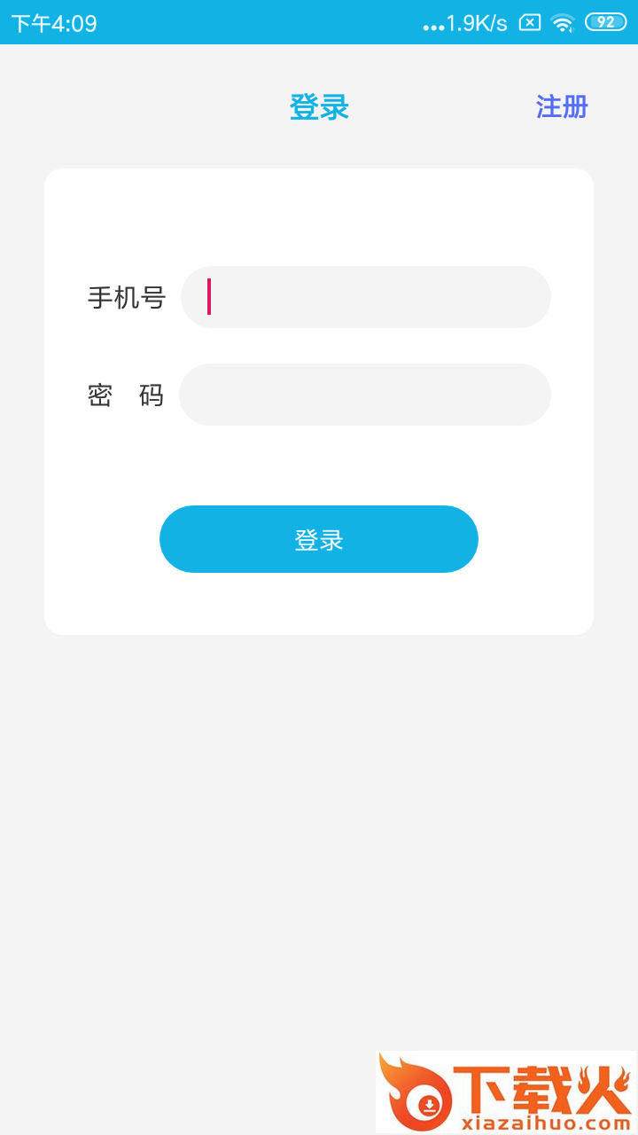 北抖云定位截图2